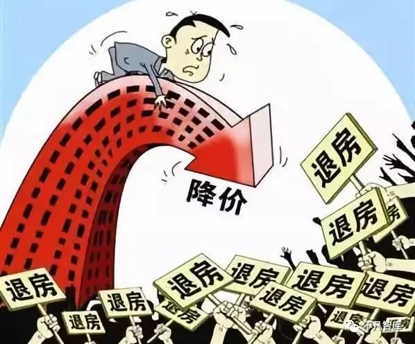 2023年全国房价大幅下跌:对刚需家庭入手还是观望的两难抉择