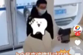 补牙真的能怀孕？图片