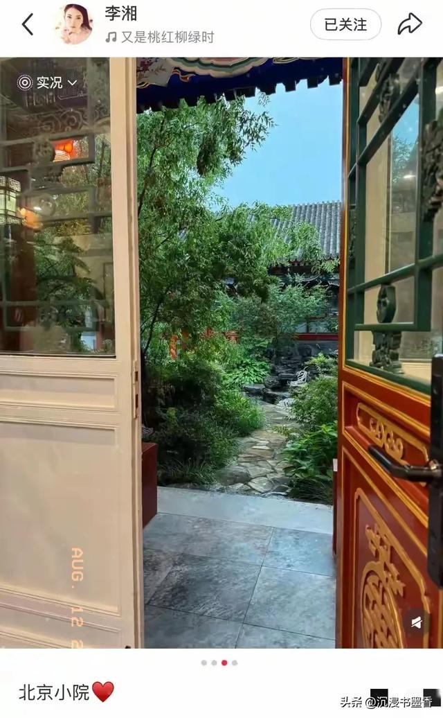 王诗龄晒自家北京小院，大半夜穿旗袍拍照，面无表情上演中式恐怖