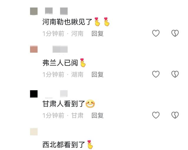 终于轮到江苏文旅整活了哈哈哈，山东网友：江苏朋友怎么不笑了？