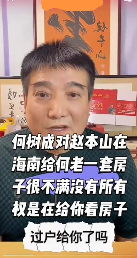 何庆魁直播称	，孙子留学需要50万