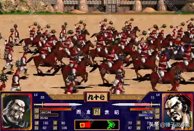 《三国群英传2》：1999年的按键声响起，天下之争永不落幕！