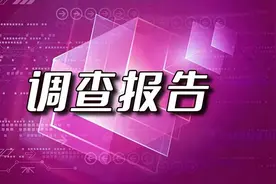 同一影院同一场次，票价和退改规则却不同，消保委：线上购票要货比三家图片