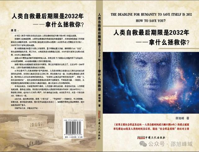 英伟达将把一年算力投给OpenAI，或致超人类整体的超级智能