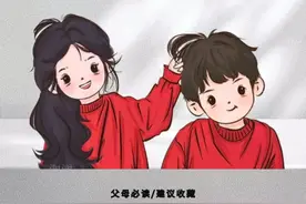 教育局不会说但你要知道的十件事图片