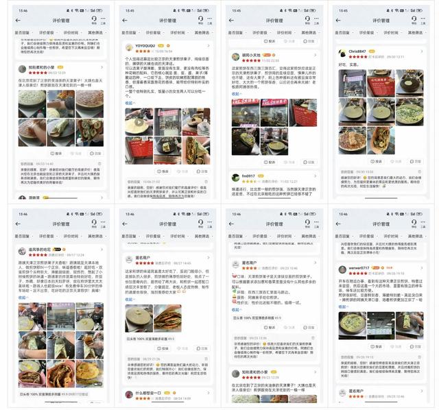 蹲点半月选的铺，日卖200份仍闭店，天津阿姨的北京创业启示录