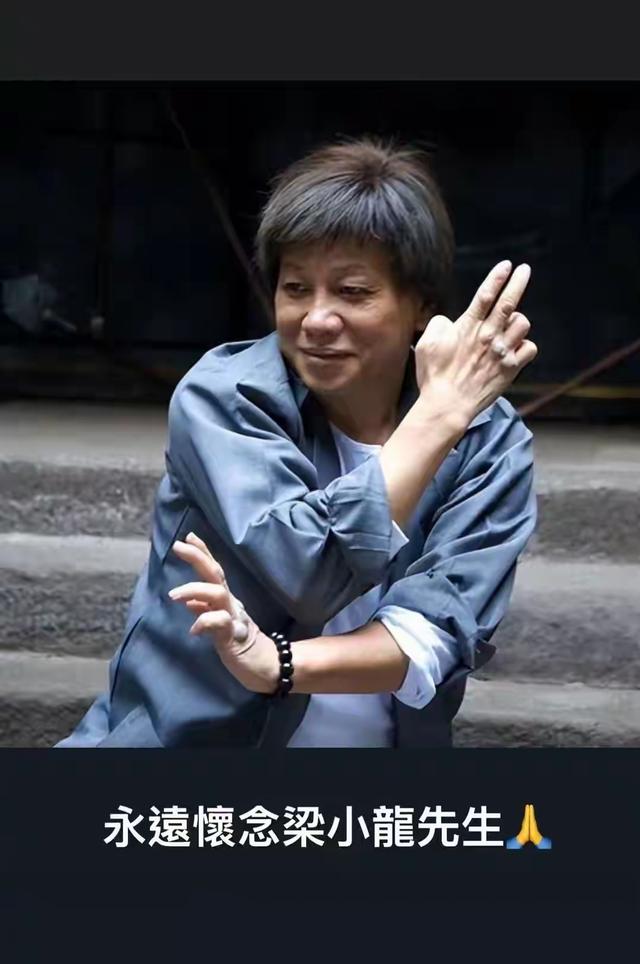 梁小龙好友曝细节，去世原因曝光，走的时候家人在身旁，没受折磨