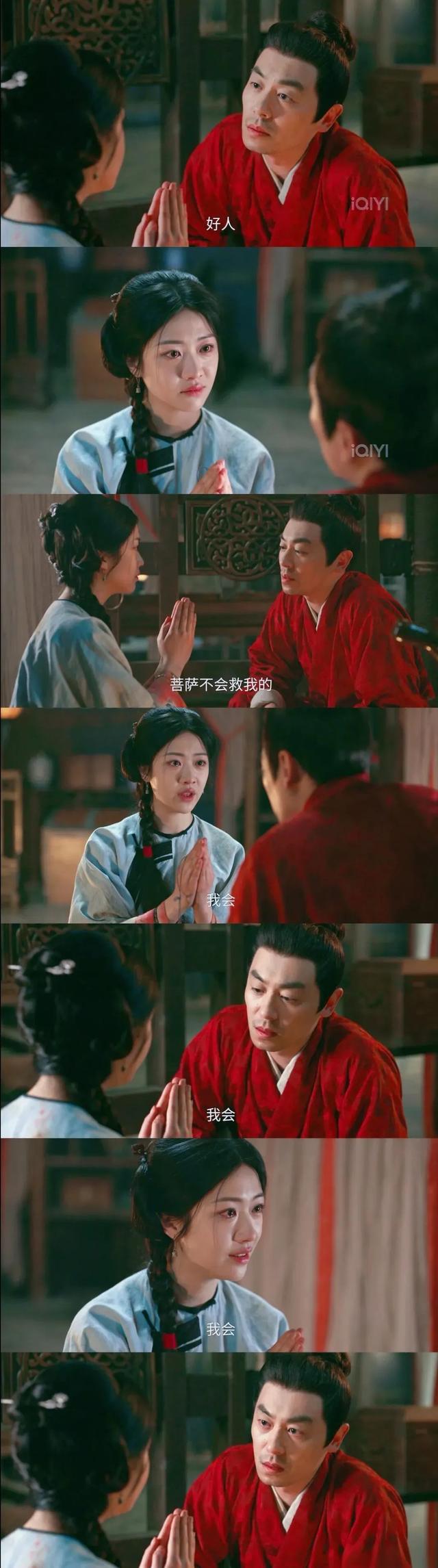 张挺：如何让《大生意人》节奏快过短剧、CP好嗑过古偶