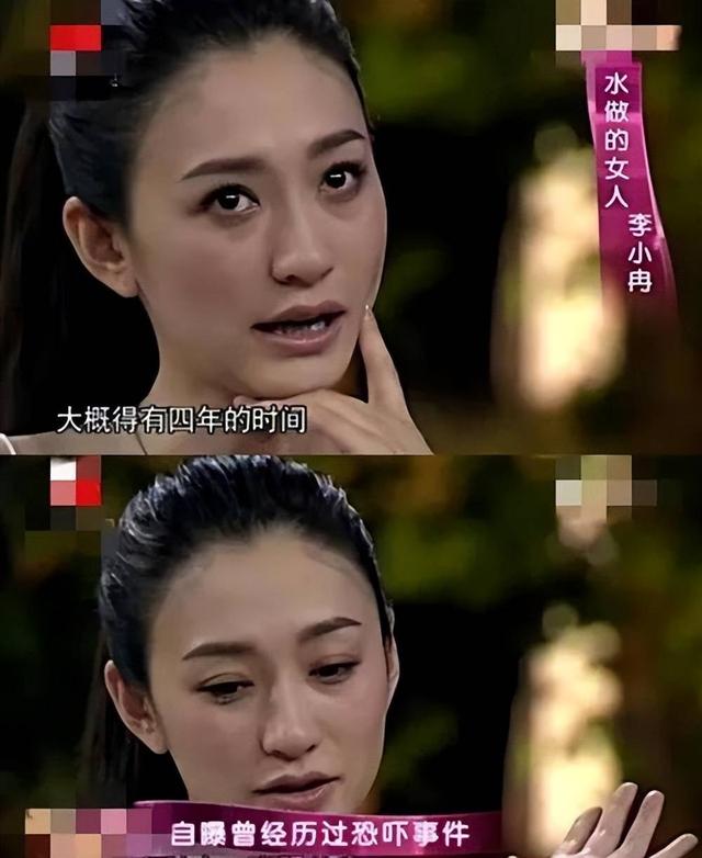 李小冉为他流产2次，梅婷养他6年，今娶小15岁娇妻，鄢颇凭什么？