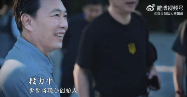李国庆晒婚礼嘉宾视频，王志东、俞敏洪、张朝阳、段力平等多人出镜