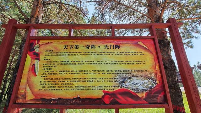 山西深度游—怀仁金沙滩（杨家将）
