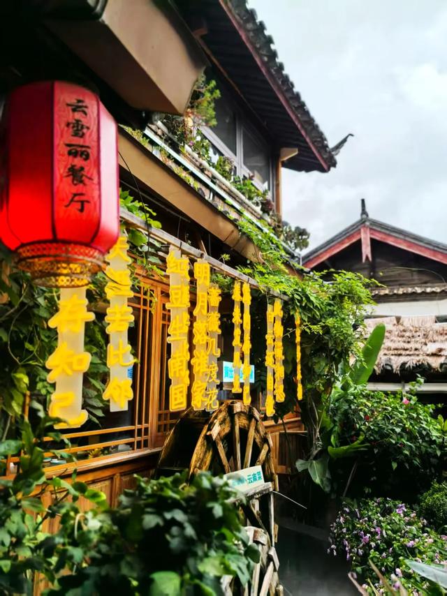 云南：花溪水韵醉丽江！