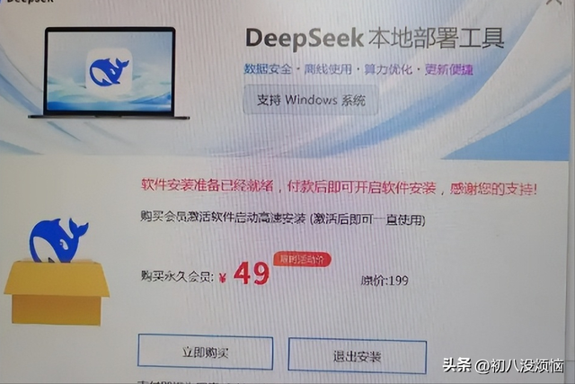 不到十分钟95万就没了！骗子盯上了手机这个功能，谨慎选择开通！