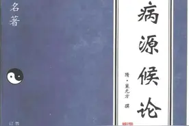 揭秘中医流传千年的迷信与传说——蛊虫图片