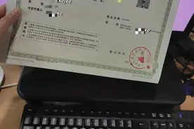 电商营业执照，留记住这三点你就不会踩坑图片