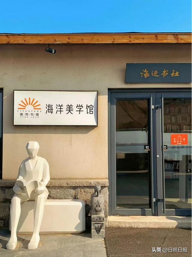 日照山海天：当数字游民遇上28公里海岸线， 工作从此有了海风滤镜