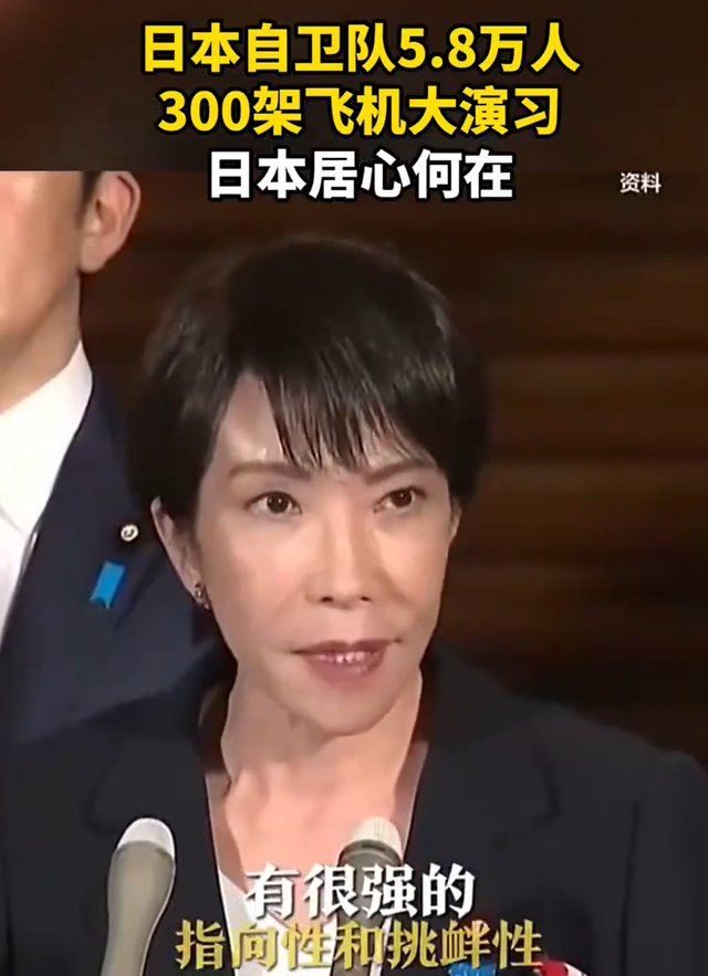高市死不认错，中方果断反制，日本严重关切！胡锡进：恶毒的巫婆