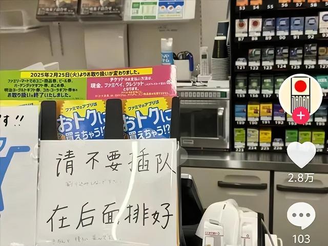 继德国之后，英国也开始贴出“中文标语”？中国游客：不能够接受