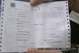 车子要自费维修，她上网查了一下，有个意外发现图片