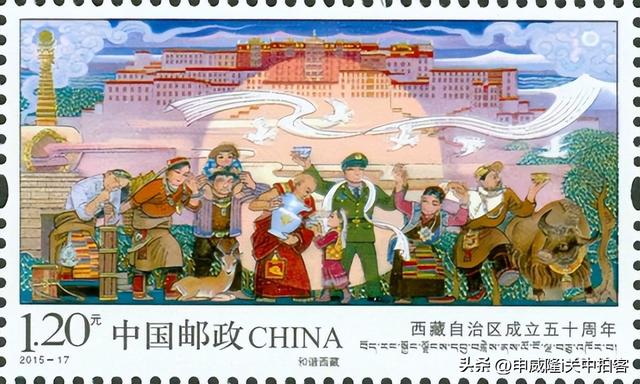 高原明珠：寻找邮票上的布达拉宫
