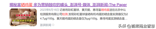 央视曝光！成本10块卖5000块，暴利500倍！网友：智商税