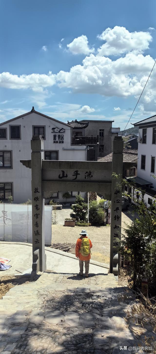 宁海雁苍山佛手台