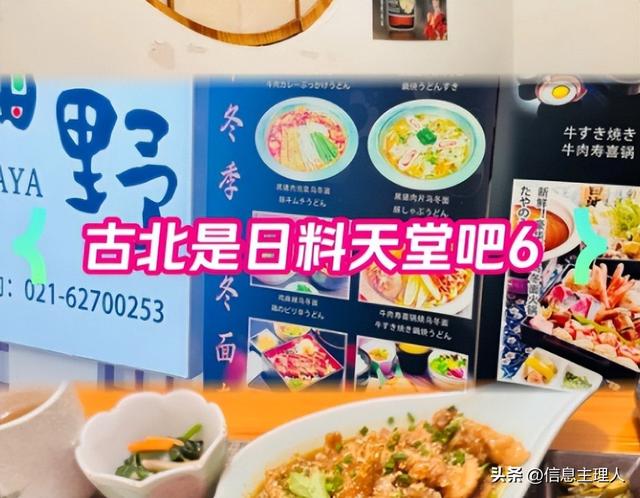 上海藏着五万日本人：不旅游只扎根，直接把中国城市当第二故乡？