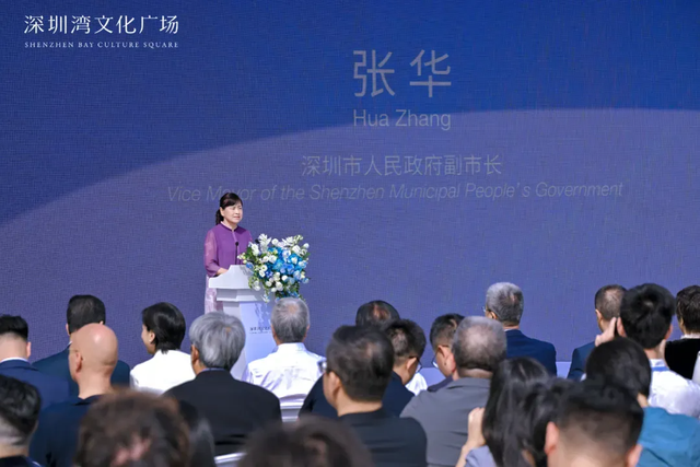 大湾区设计文化新地标：深圳湾文化广场开幕试运营
