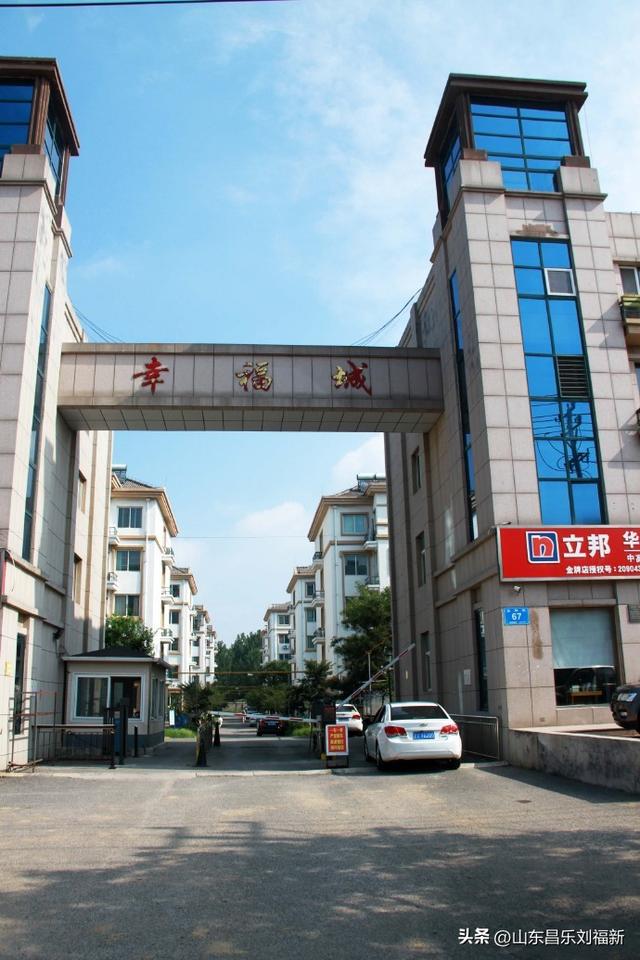 寻找南郝东西大街的“秀程大酒店”
