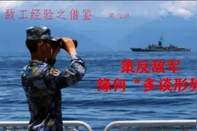高戈里：策反台军为何要“多谈形势”？图片