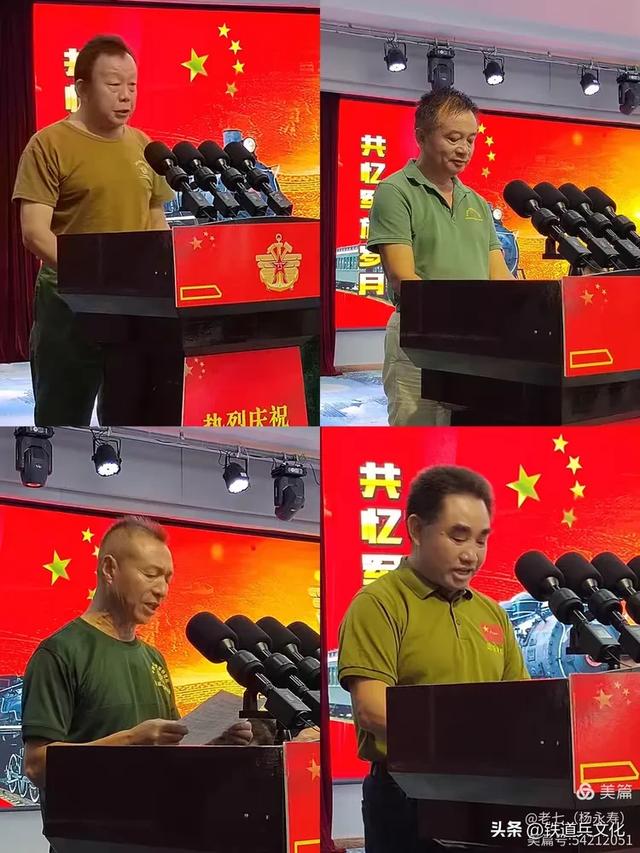 云南铁道兵文化联谊会举行庆祝中国人民解放军建军98周年活动