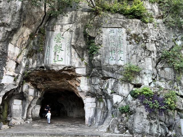 登高赏刻，在桂林山间与文脉笔墨相遇