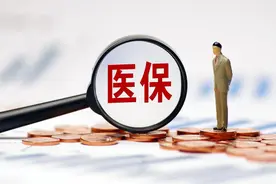 山西医保统筹支付详解→个人自付与自费有何不同？图片