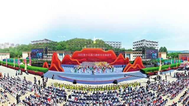 持续擦亮“壮美太行 久安长治”品牌