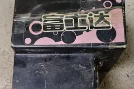 我用这方法成功激活饿死六年前生产的电池图片