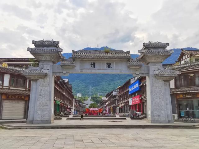 绵阳平武：出师不利！三国背包客出发第一天就遇到疫情