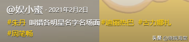 外表是仙女，私下里却是“文盲”的8位女星，郝蕾的话太扎心