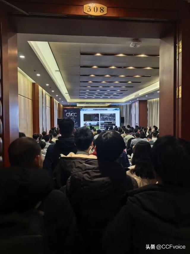 CNCC 2025“视觉智能邂逅多模态：从感知到理解”论坛在哈尔滨举行