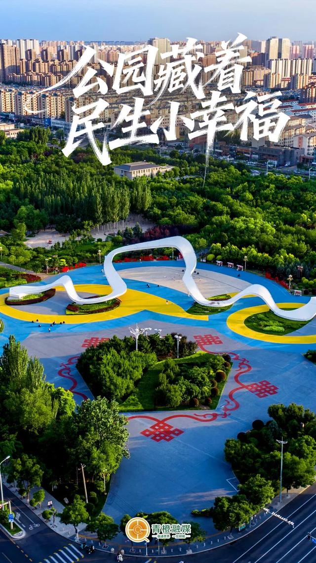 呼和浩特太会了！用“山、天、水、土、绿”拼出顶流🤩