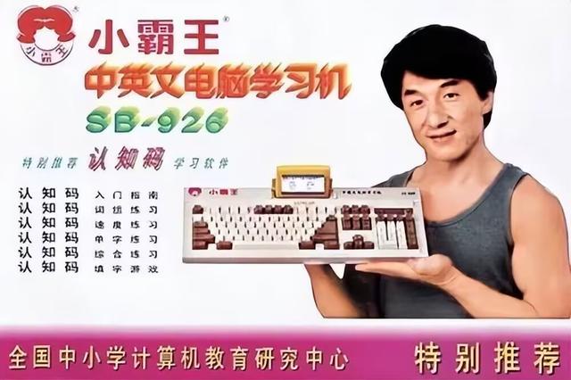 蓝绿两厂的前世今生—— vivo 和 OPPO 之历史溯源