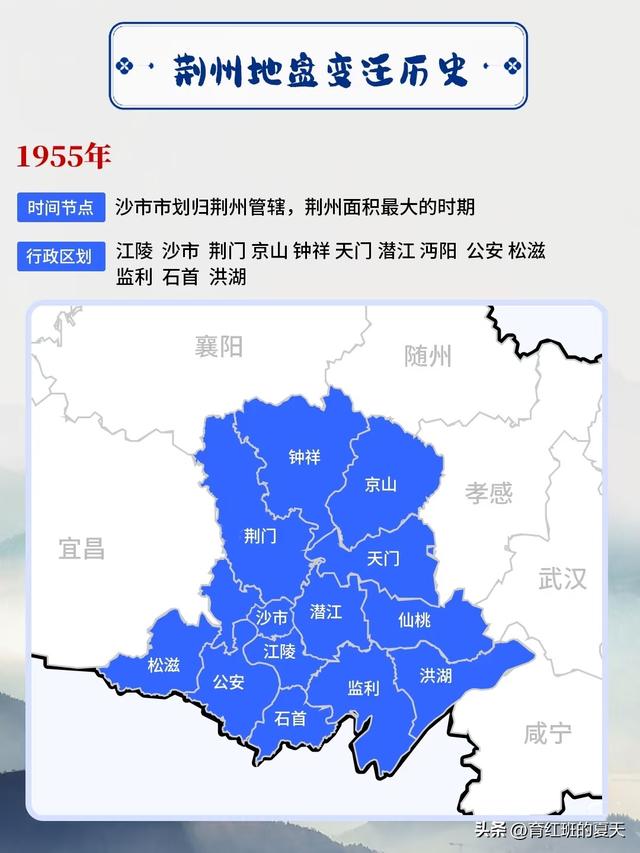 从湖北第一被拆到全省第六，荆州市有多么的“意难平”。