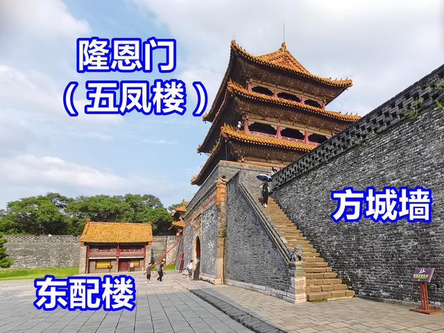 沈阳清昭陵（北陵）详解
