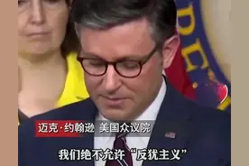 反犹太主义意识法案高票通过是资本的胜利，也是犹太人噩梦的开始图片
