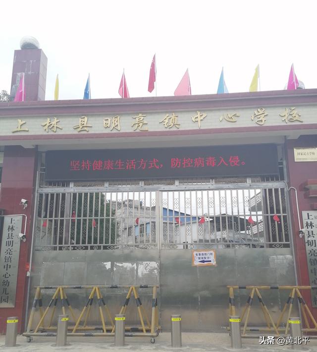 广西南宁市上林县始建于明朝洪武年间老圩，与别县同名改为明亮