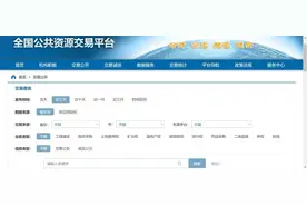 收藏！招投标人必须知道的15个宝藏网站，免费又权威！图片