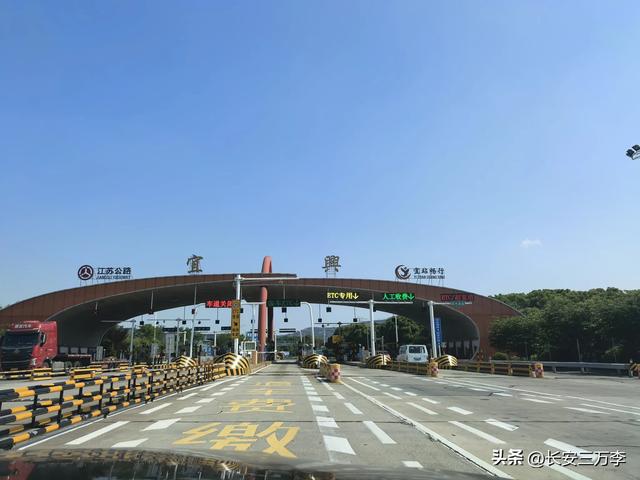 一趟宜兴揽云谷,惊见国道也收费