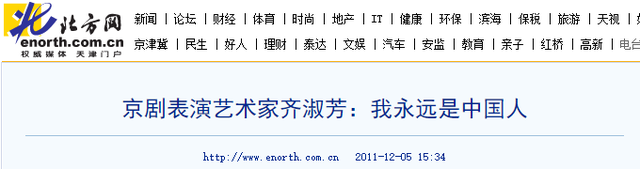 吃里爬外，永不回国？她带领30名演员选择留美，如今年过花甲归来
