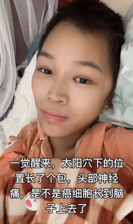 广西护士“小月月”去世，年仅23岁，长得漂亮身材好，最后瘦脱相