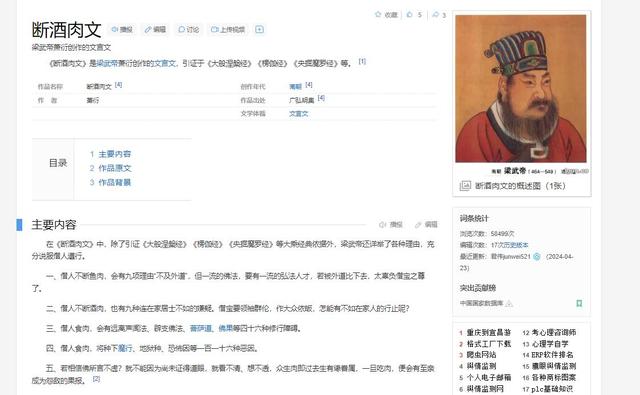 和尚们每天吃素还会发福？看了他们的伙食，瞬间明白为啥长胖了