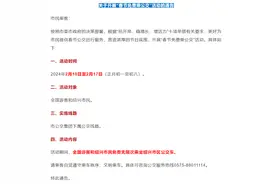 2月10日至17日，全国游客和绍兴市民免费无限次乘坐绍兴市区公交车图片